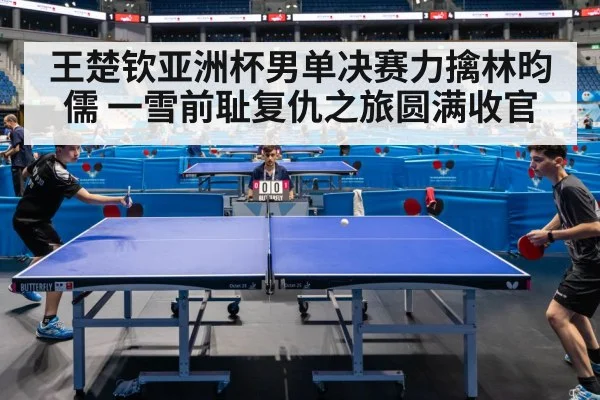 table tennis match action