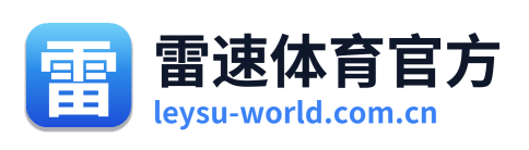 雷速体育官方 Logo